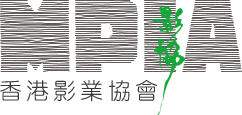 MPIA 香港影業協會